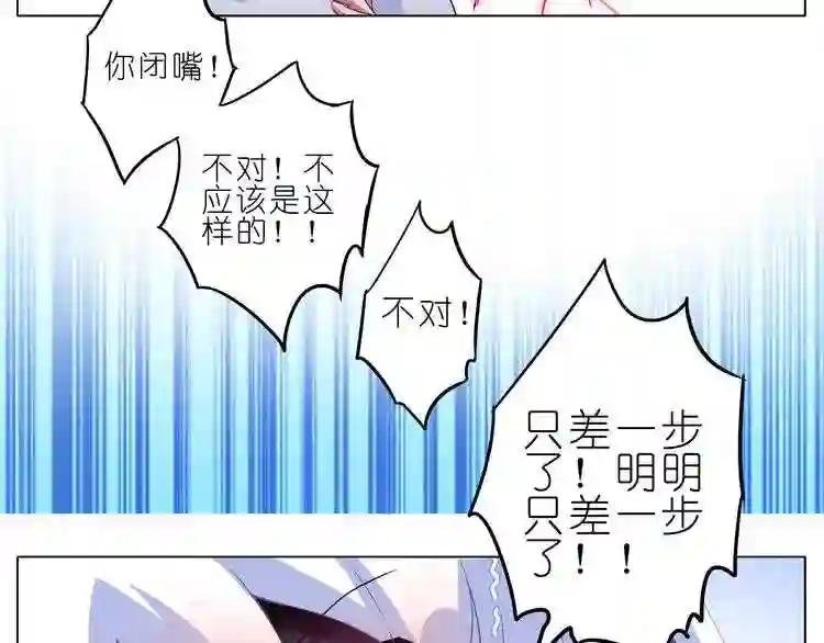 第191-192话 你杀了我吧