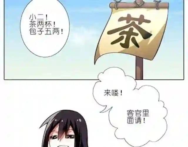 第24、25话 我不想死