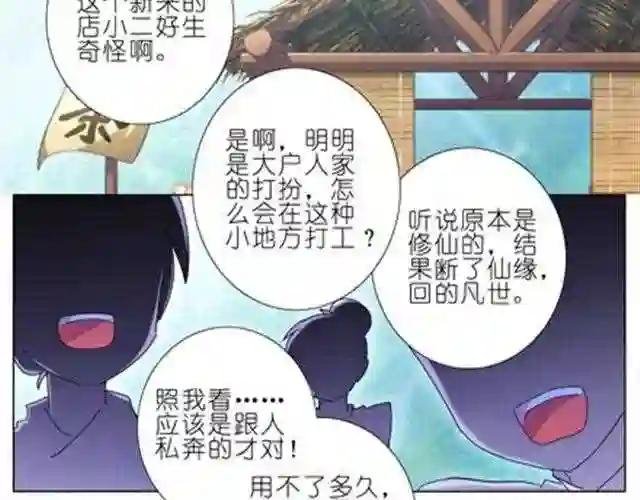 第24、25话 我不想死