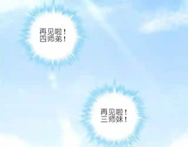 第24、25话 我不想死