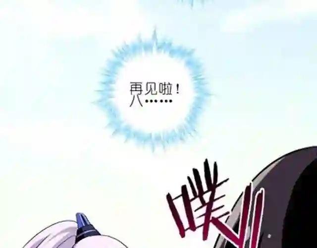 第24、25话 我不想死