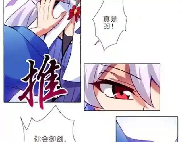 第24、25话 我不想死