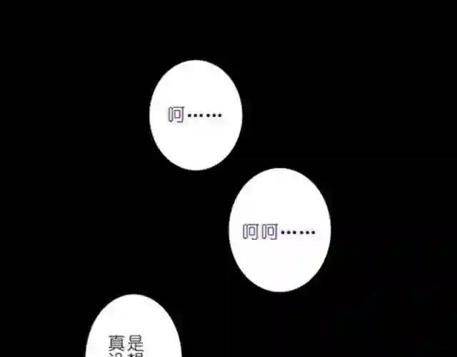 第24、25话 我不想死