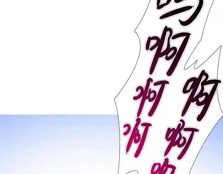 第195-196话 对不起!师父!