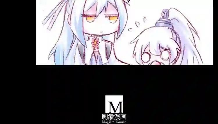 第196.5-197话 师父你怎么了?