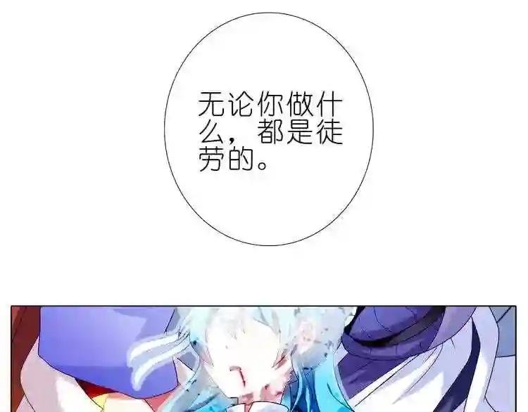 第196.5-197话 师父你怎么了?