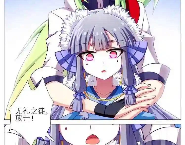 第198.5-199话 杀手锏!主角的嘴炮!