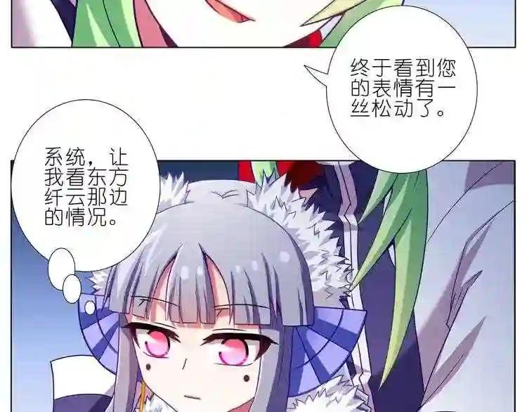 第198.5-199话 杀手锏!主角的嘴炮!