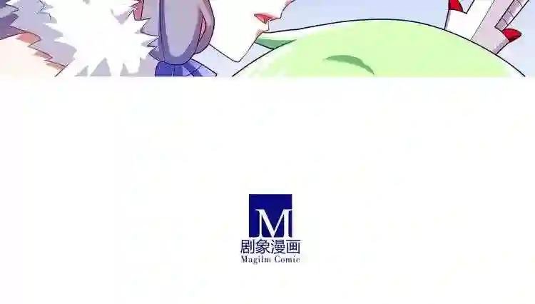 第198.5-199话 杀手锏!主角的嘴炮!