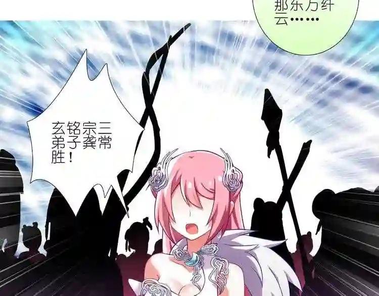 第198.5-199话 杀手锏!主角的嘴炮!
