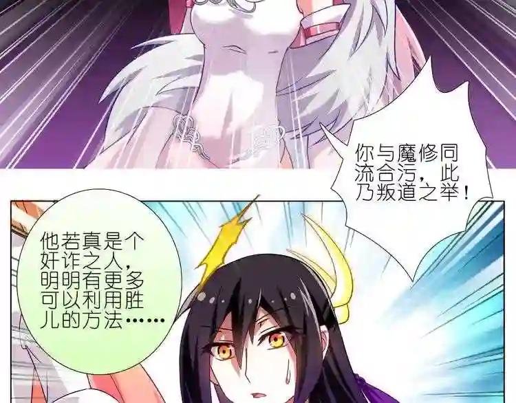 第198.5-199话 杀手锏!主角的嘴炮!