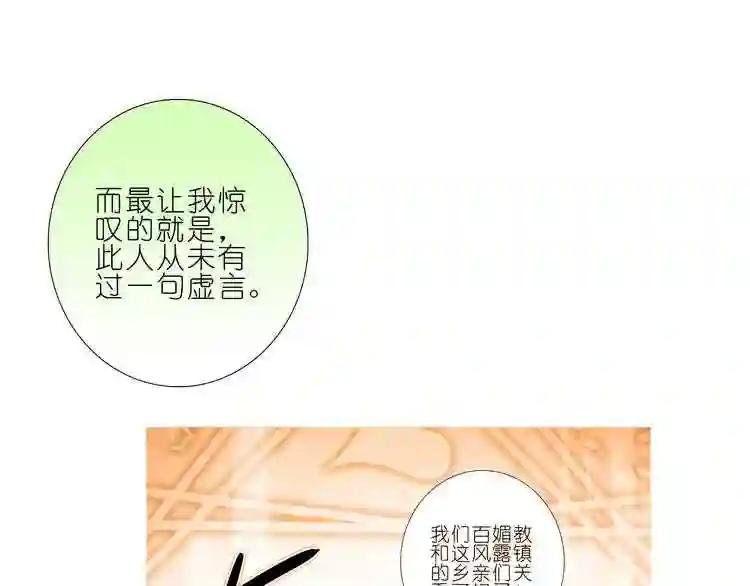 第198.5-199话 杀手锏!主角的嘴炮!