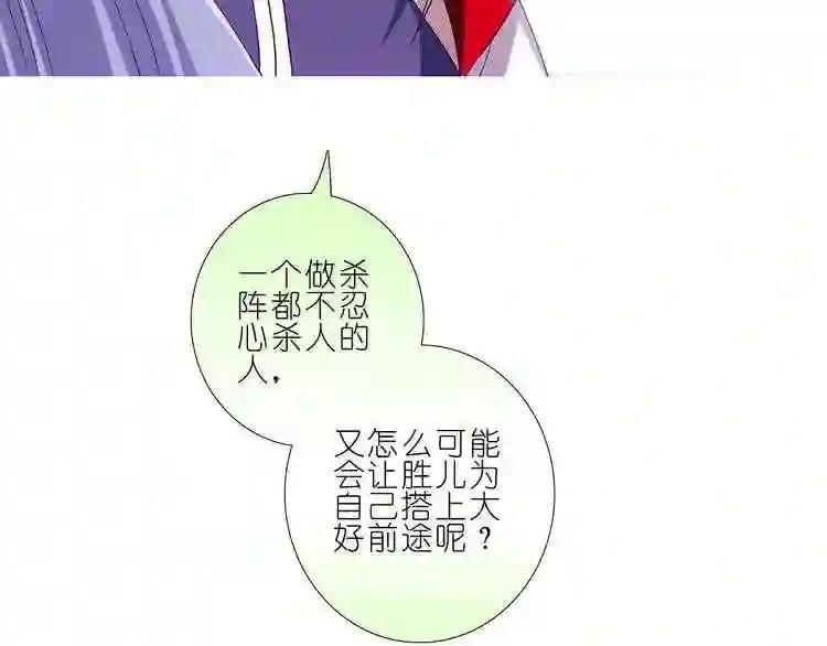 第198.5-199话 杀手锏!主角的嘴炮!