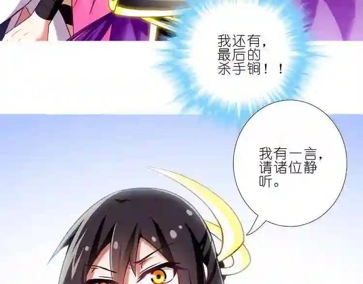 第198.5-199话 杀手锏!主角的嘴炮!