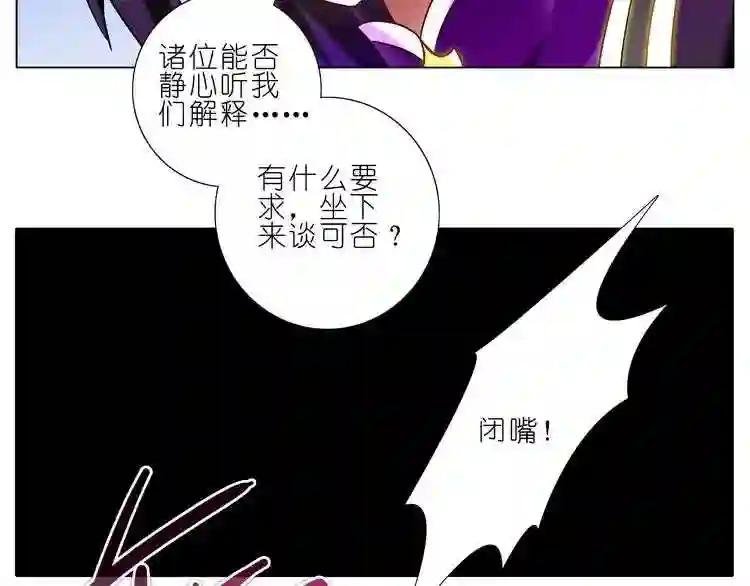 第198.5-199话 杀手锏!主角的嘴炮!