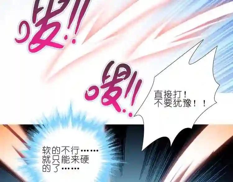 第198.5-199话 杀手锏!主角的嘴炮!