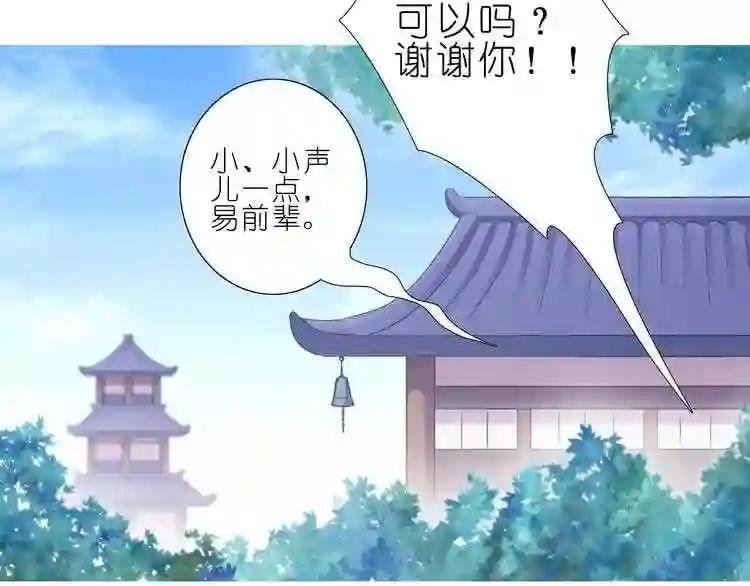 第199.5话 不用还的啊!