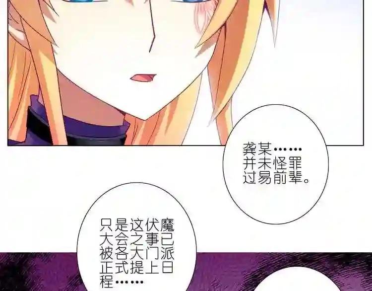 第199.5话 不用还的啊!