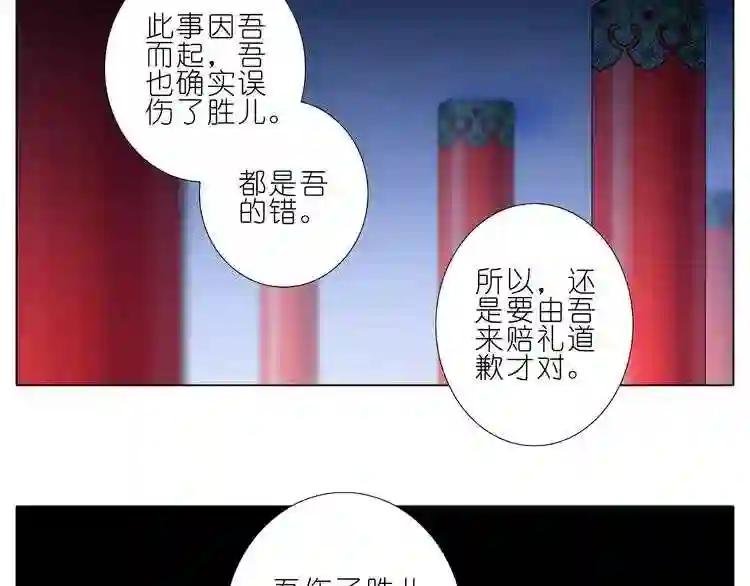 第200-203话 不要脸的名门正派