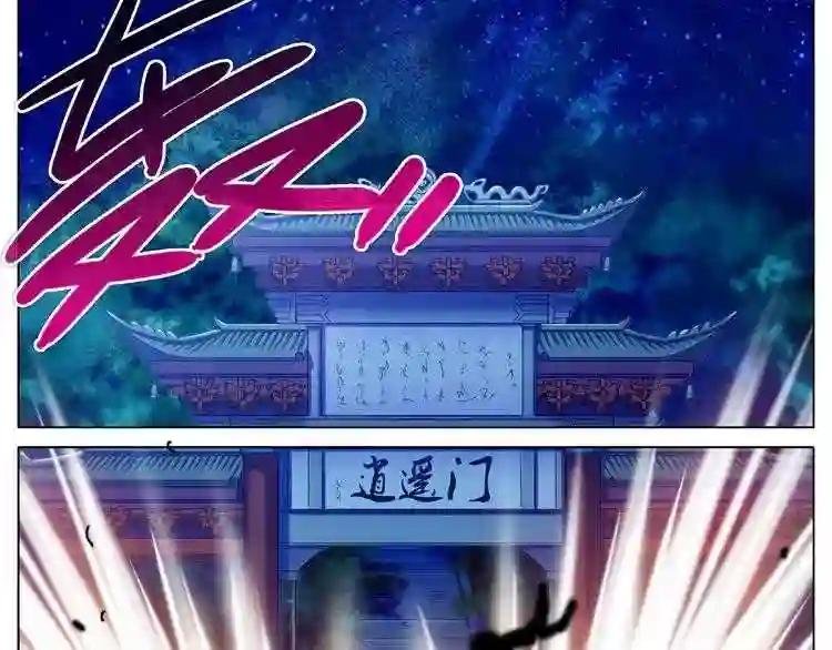 第204-206话 师父不发威当她是病猫?