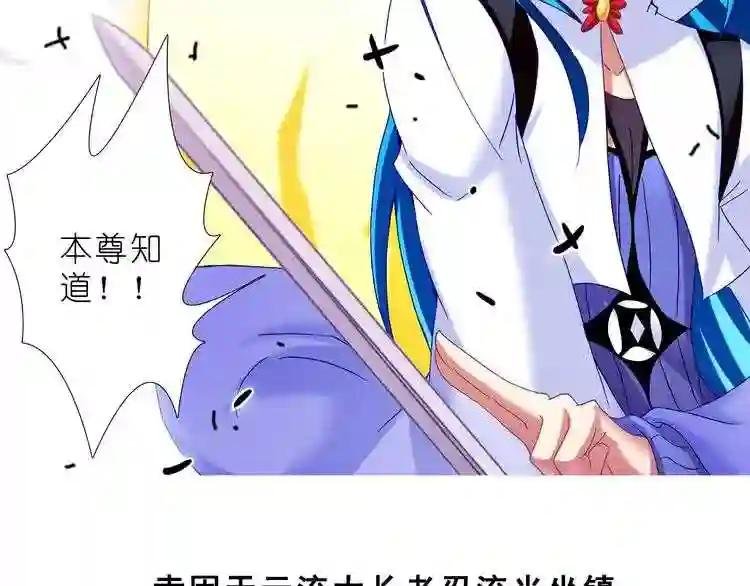 第204-206话 师父不发威当她是病猫?