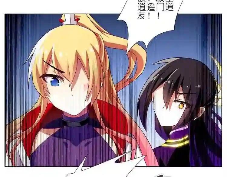 第204-206话 师父不发威当她是病猫?