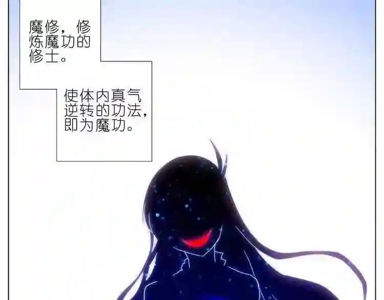 第207-209话 我们都没得选