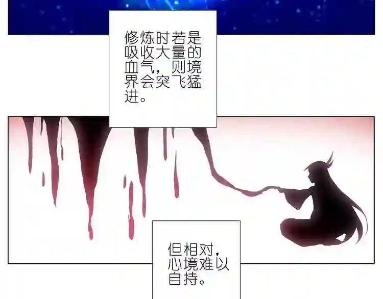第207-209话 我们都没得选