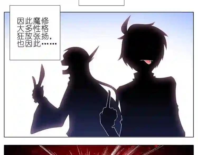 第207-209话 我们都没得选