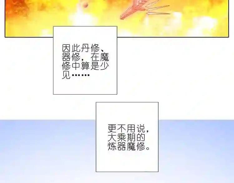 第207-209话 我们都没得选