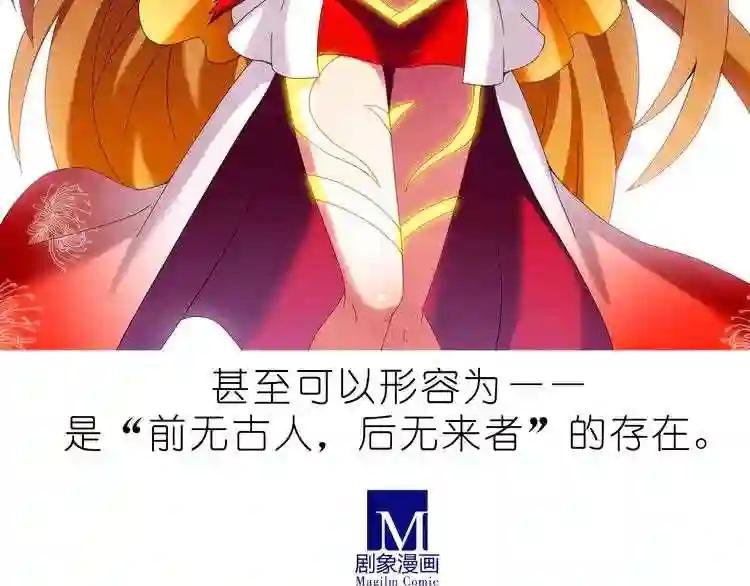 第207-209话 我们都没得选