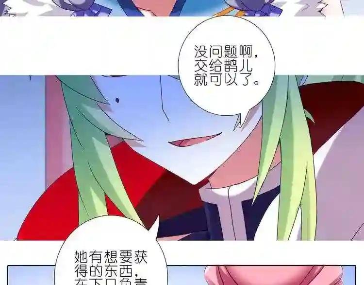 第207-209话 我们都没得选