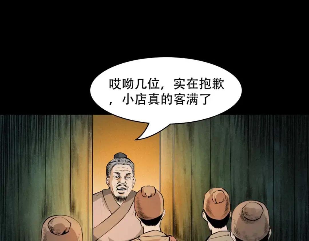 序