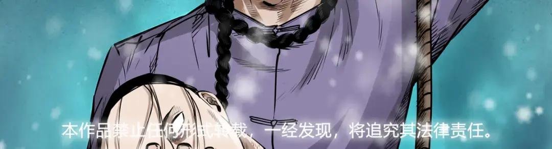 第9话偷桃