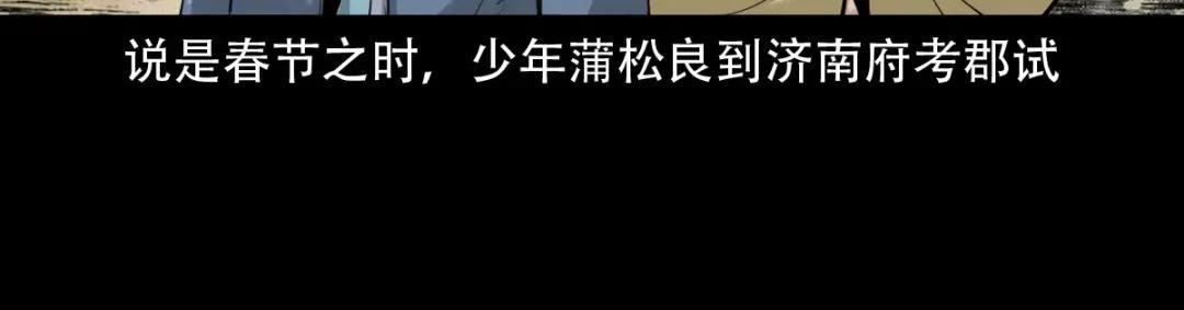 第9话偷桃