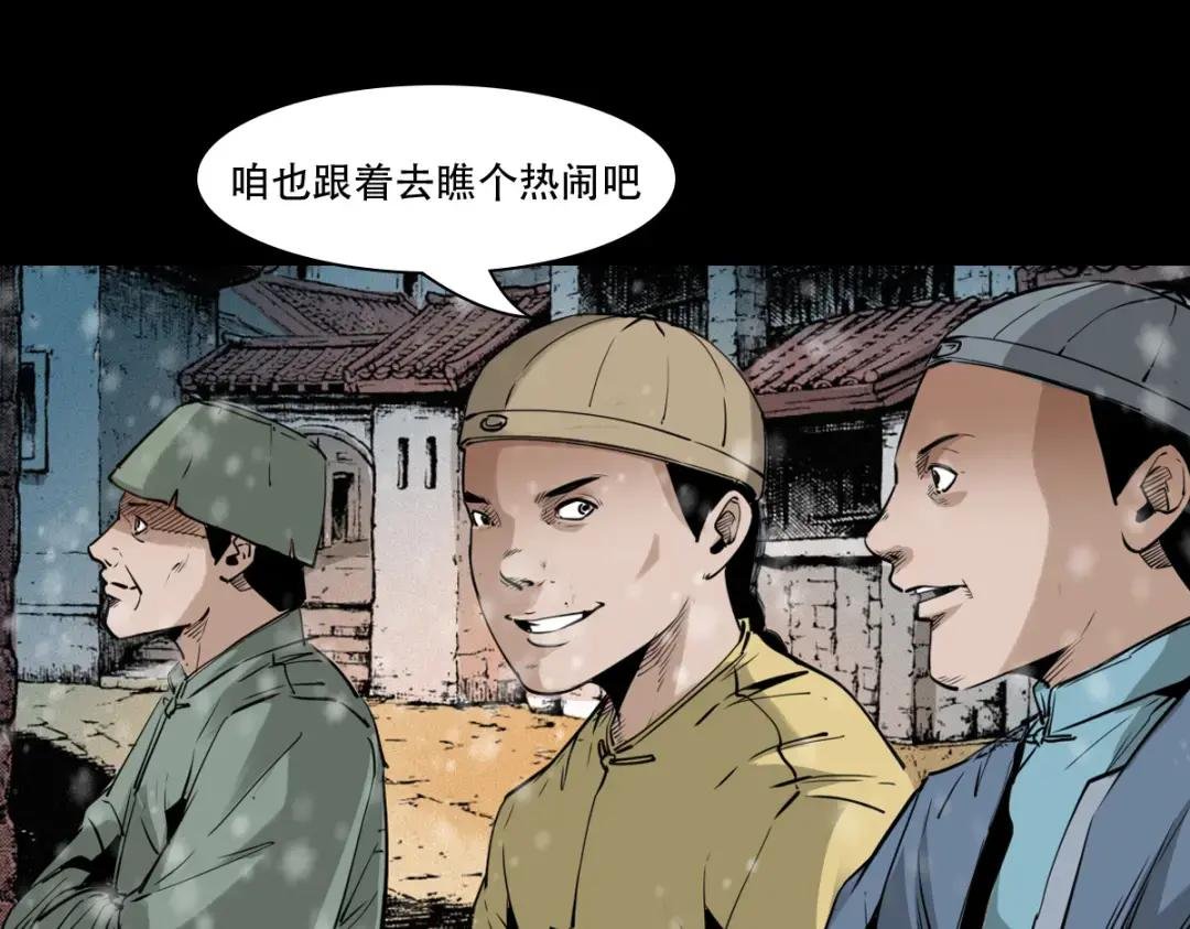 第9话偷桃