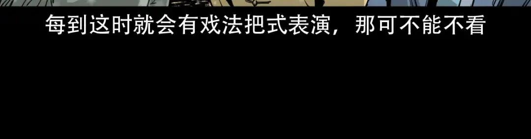 第9话偷桃