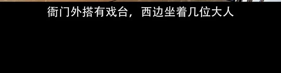 第9话偷桃