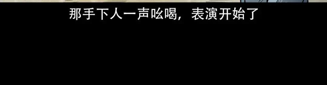 第9话偷桃