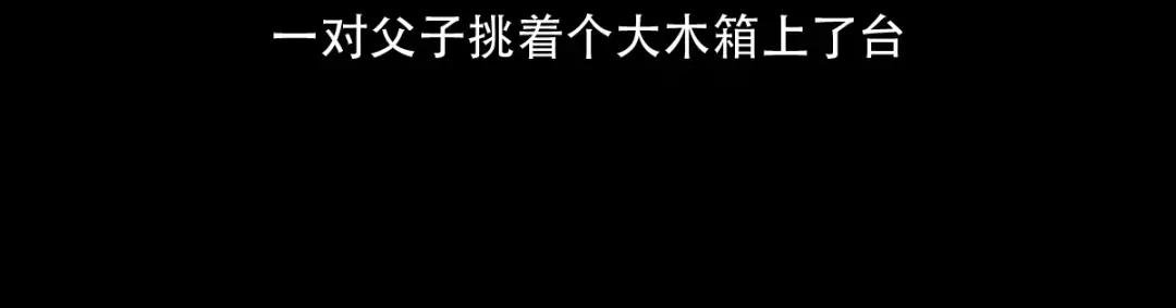 第9话偷桃