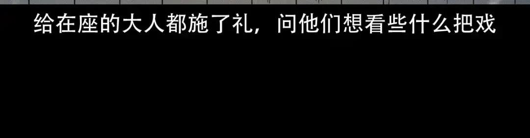 第9话偷桃