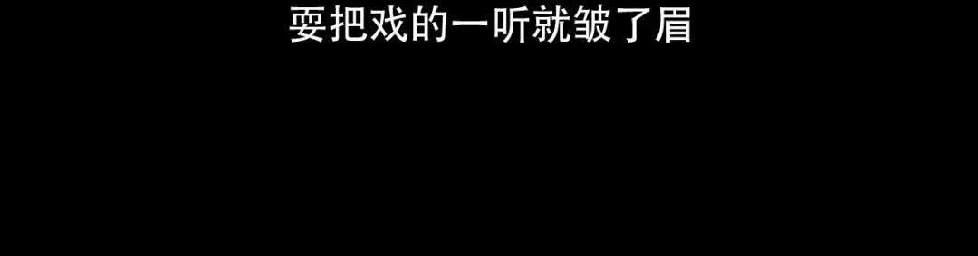 第9话偷桃