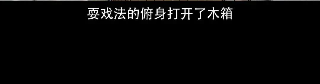 第9话偷桃