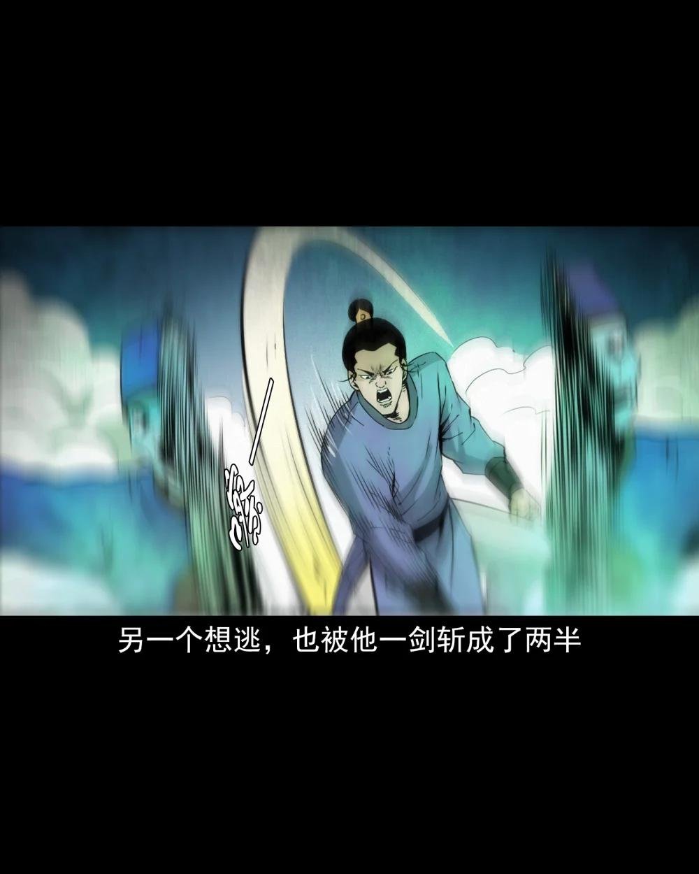 101 第101话梦中艳妻