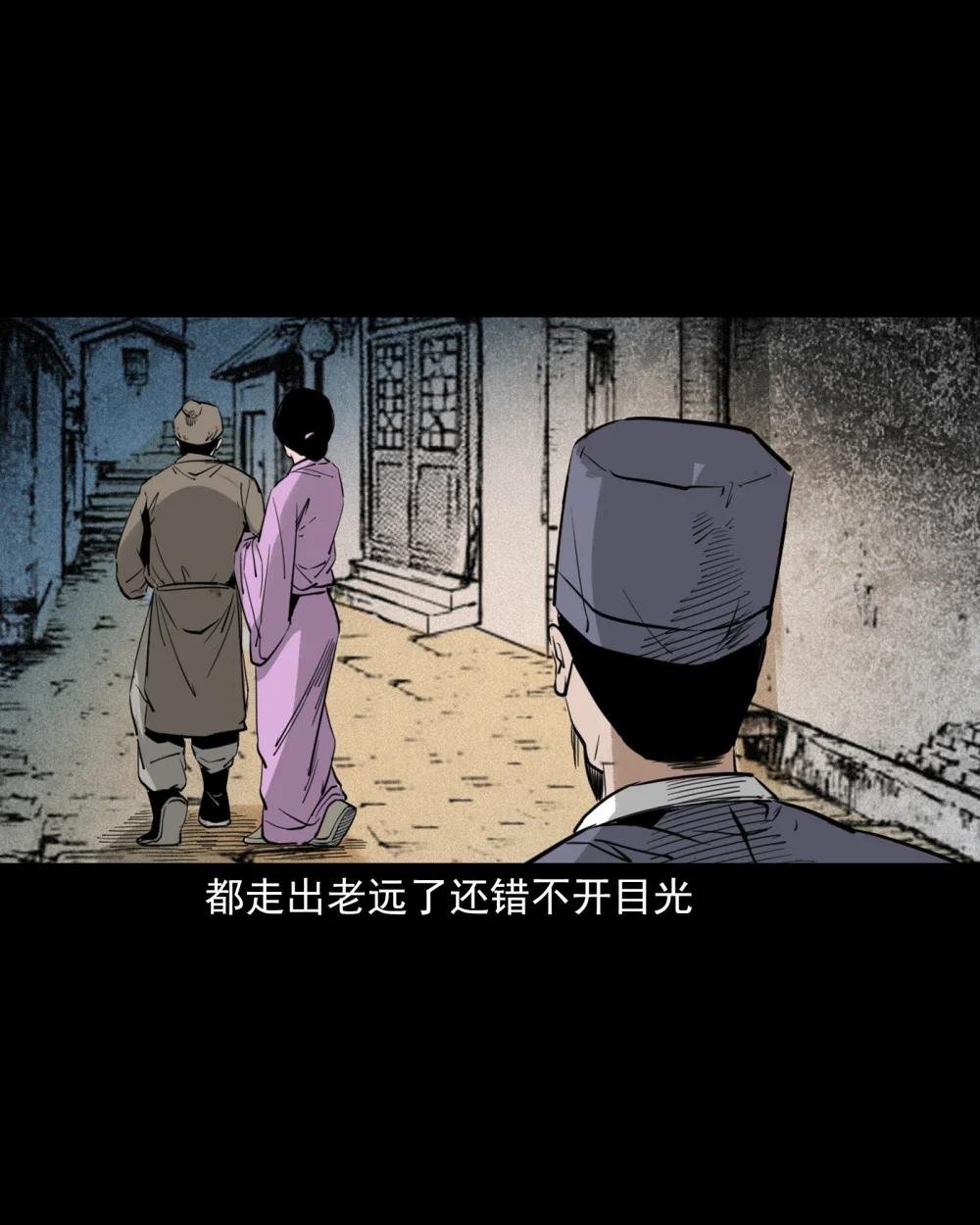 104 诡事二则