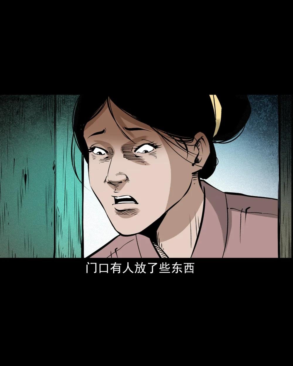 107 第107话临时阴差