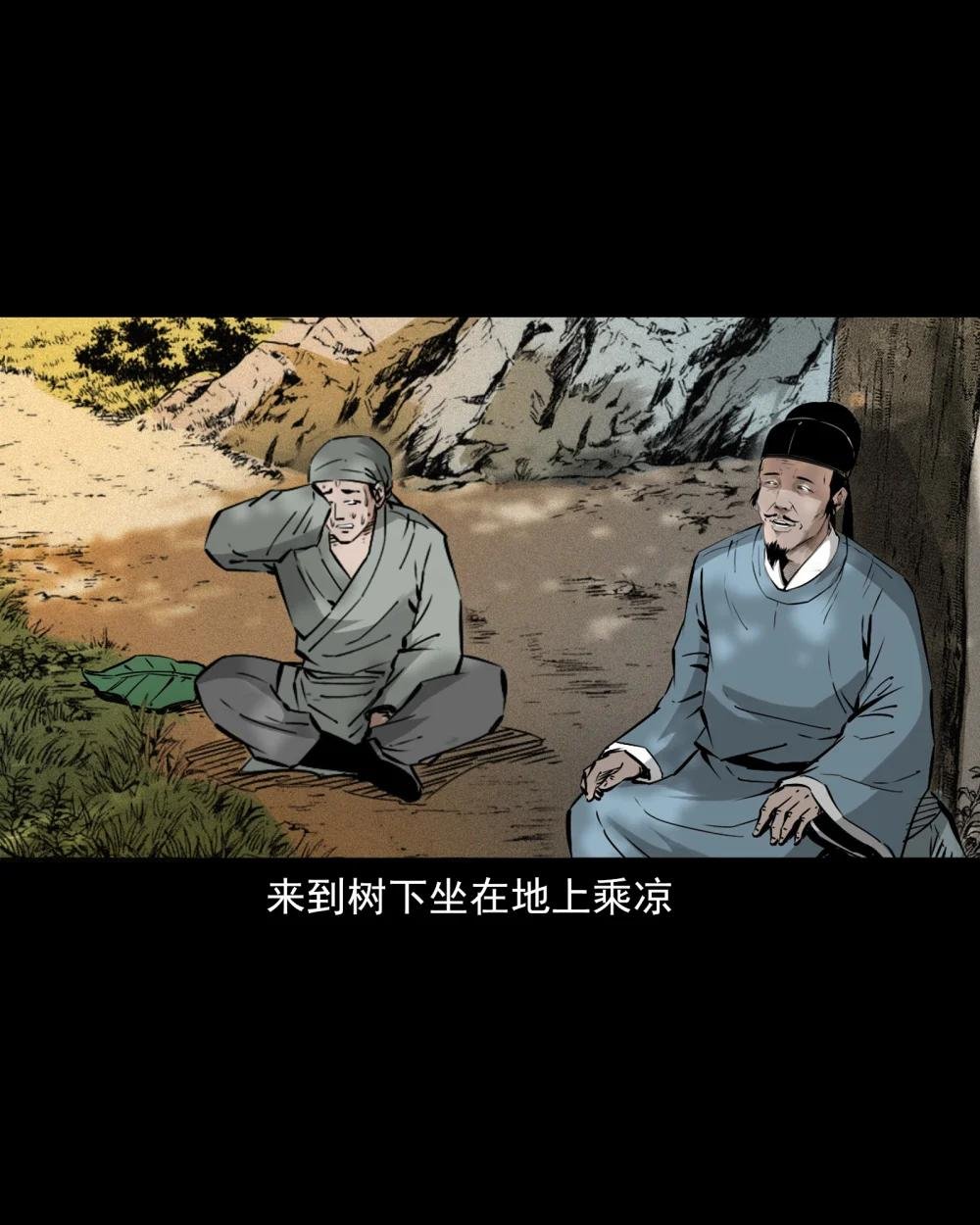 109 第109话牛瘟