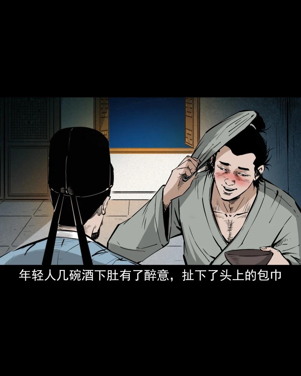 109 第109话牛瘟