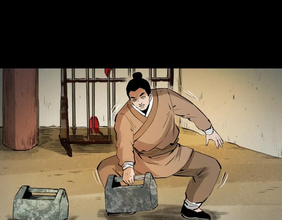 第11话妖术
