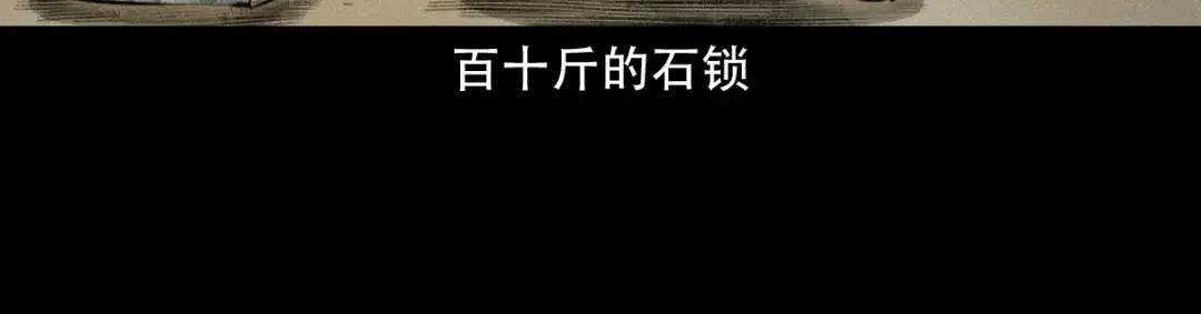 第11话妖术